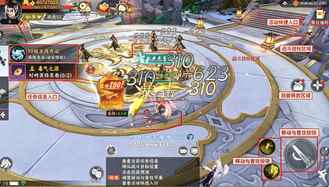 天域至尊 v1.0.0 折扣版 截图