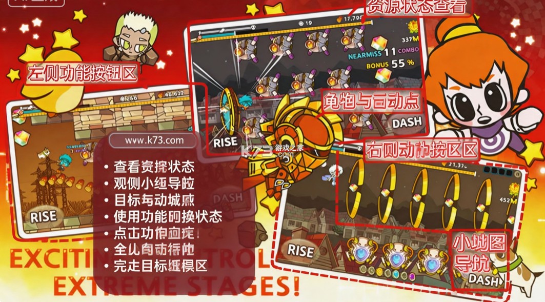 英雄之翼 v1.0 最新版本下载 截图