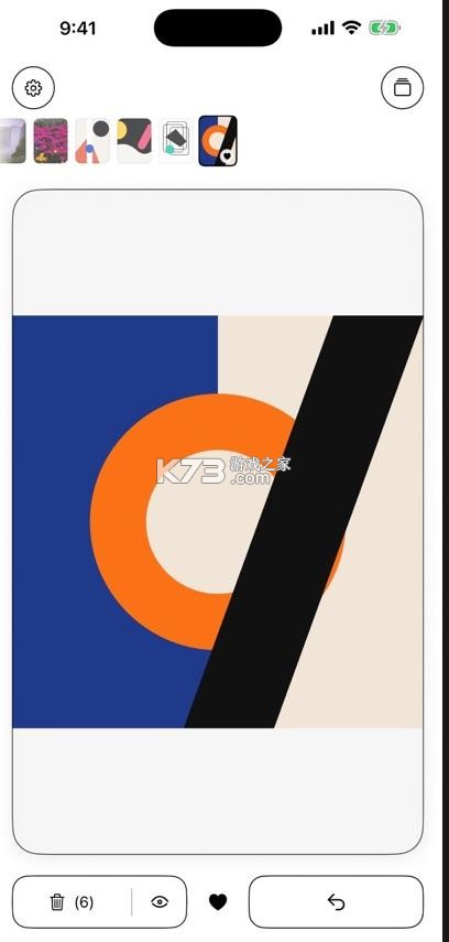 一划清 v1.6 app下载 截图