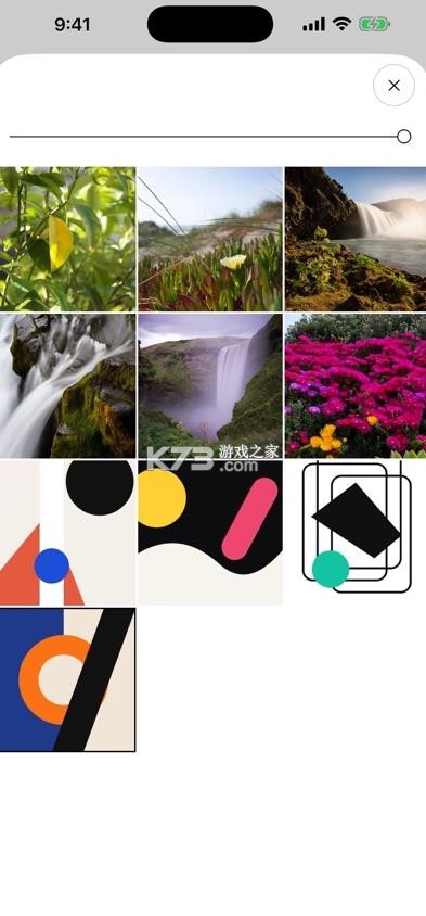 一划清 v1.6 app下载 截图