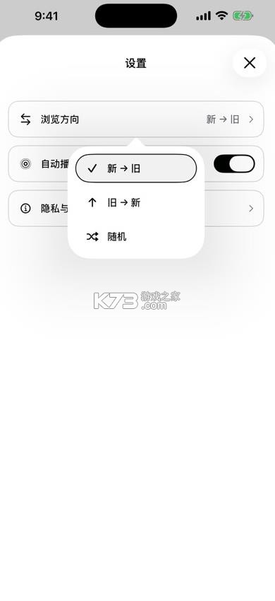 一划清 v1.6 app下载 截图