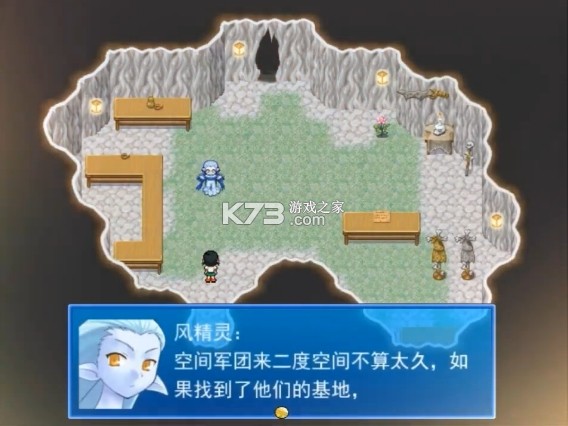大雄与空间军团 免安装版下载 截图