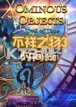 不祥之物3时间线游戏下载