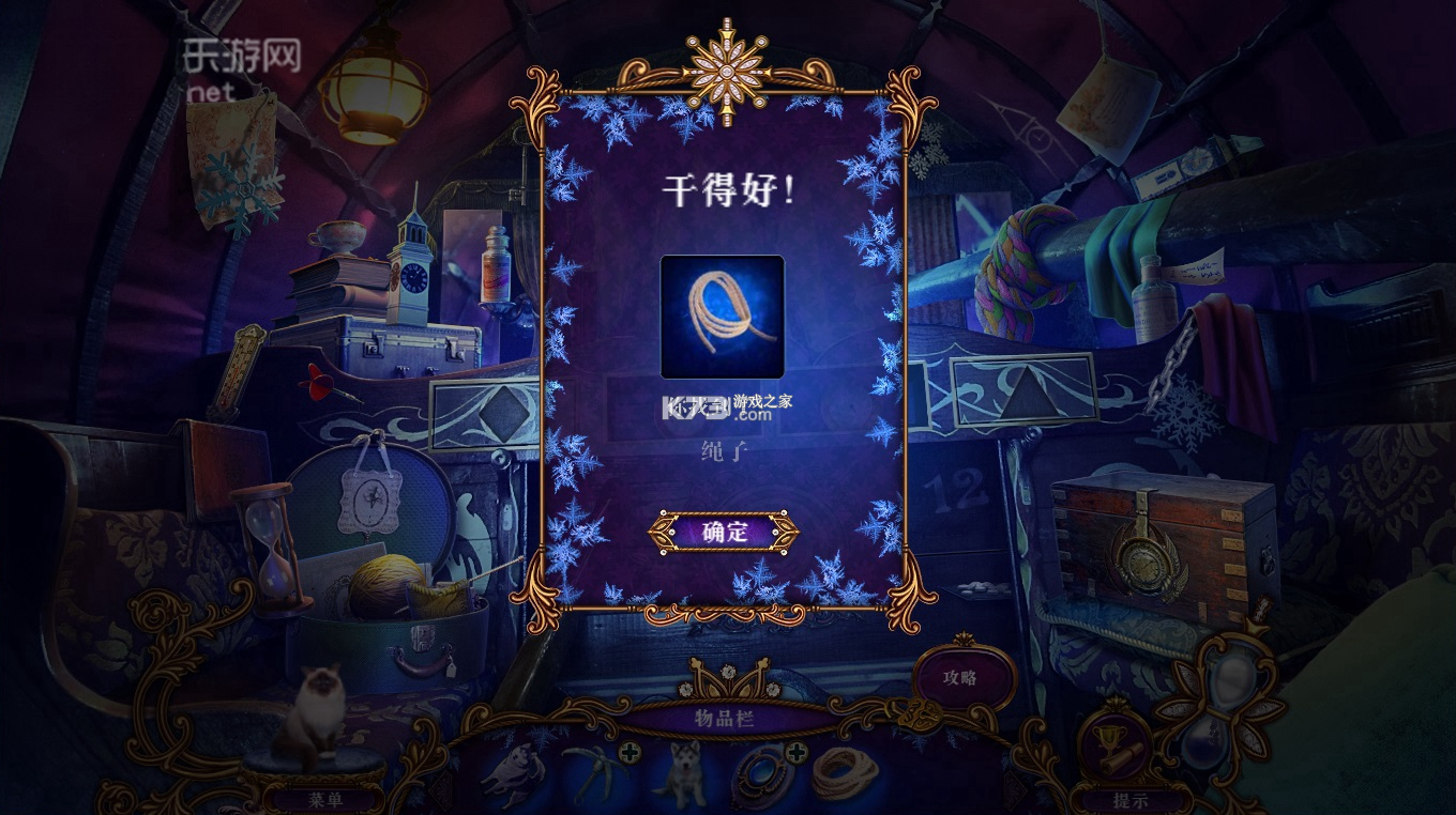不祥之物3时间线 游戏下载 截图