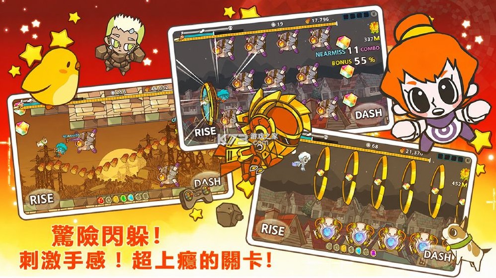 英雄之翼 v1.0 台服中文版下载 截图