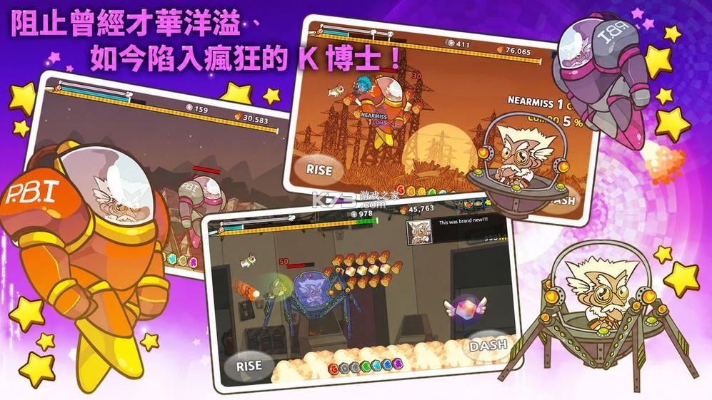 英雄之翼 v1.0 台服中文版下载 截图