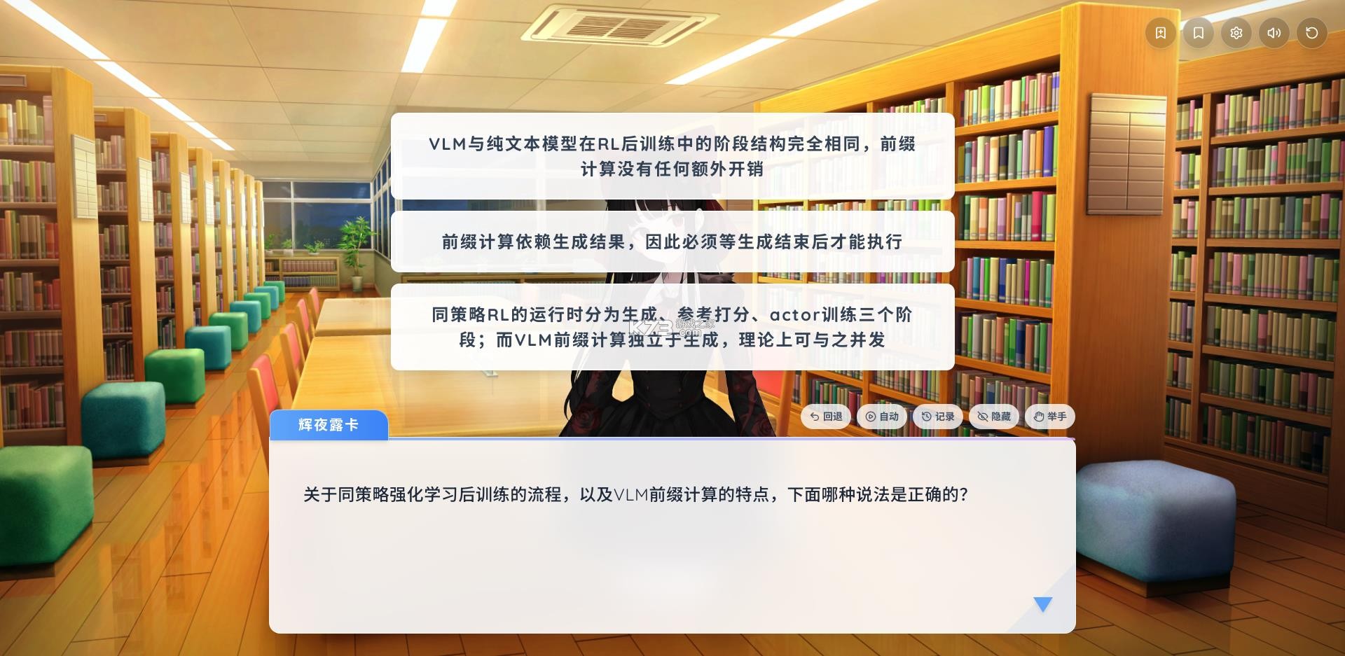 Paper2Gal v1.0.0 安卓版下载 截图