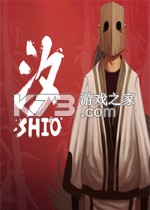 汐免安装版下载
