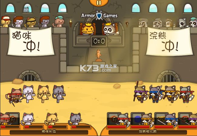 小猫突击队：联赛 电脑版下载 截图