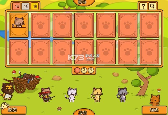 小猫突击队：联赛 电脑版下载 截图