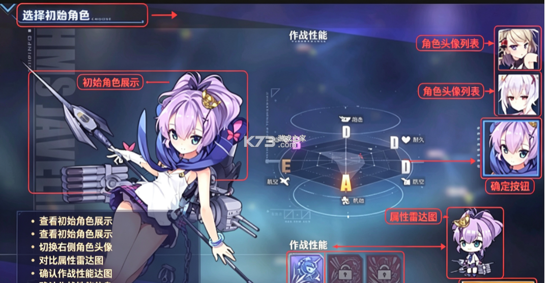 碧蓝航线 v9.7.10 黄改版下载 截图