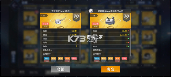 碧蓝航线 v9.3.7 国际服