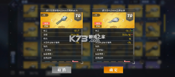 碧蓝航线 v9.3.7 国际服