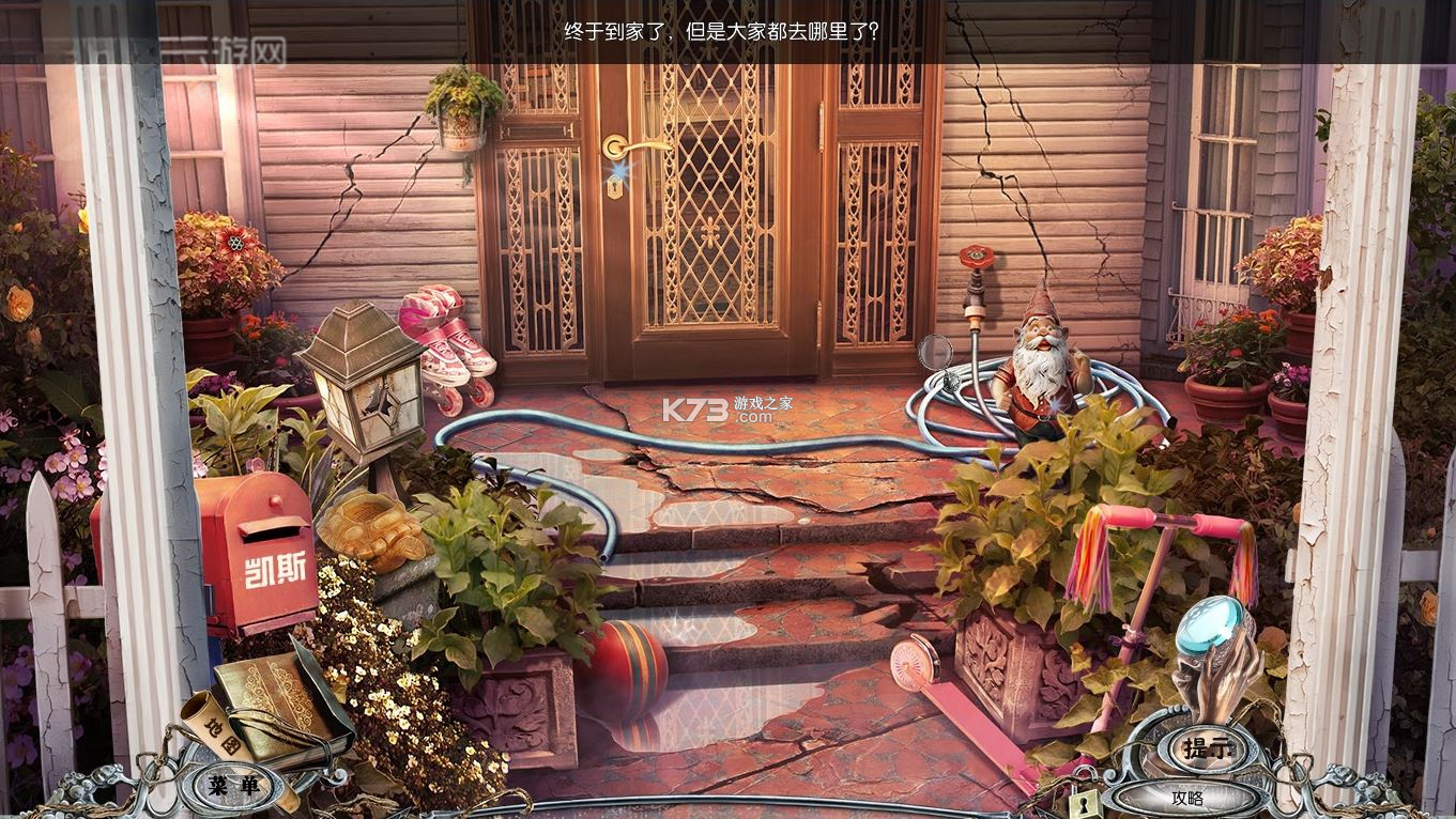 表面8：回到另一个世界 电脑版下载 截图