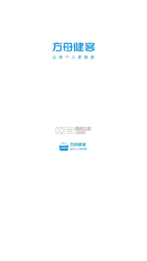 方舟健客 v6.79.0 app官方版下载 截图