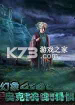 幻象4：奥克维尔的恐惧电脑版下载