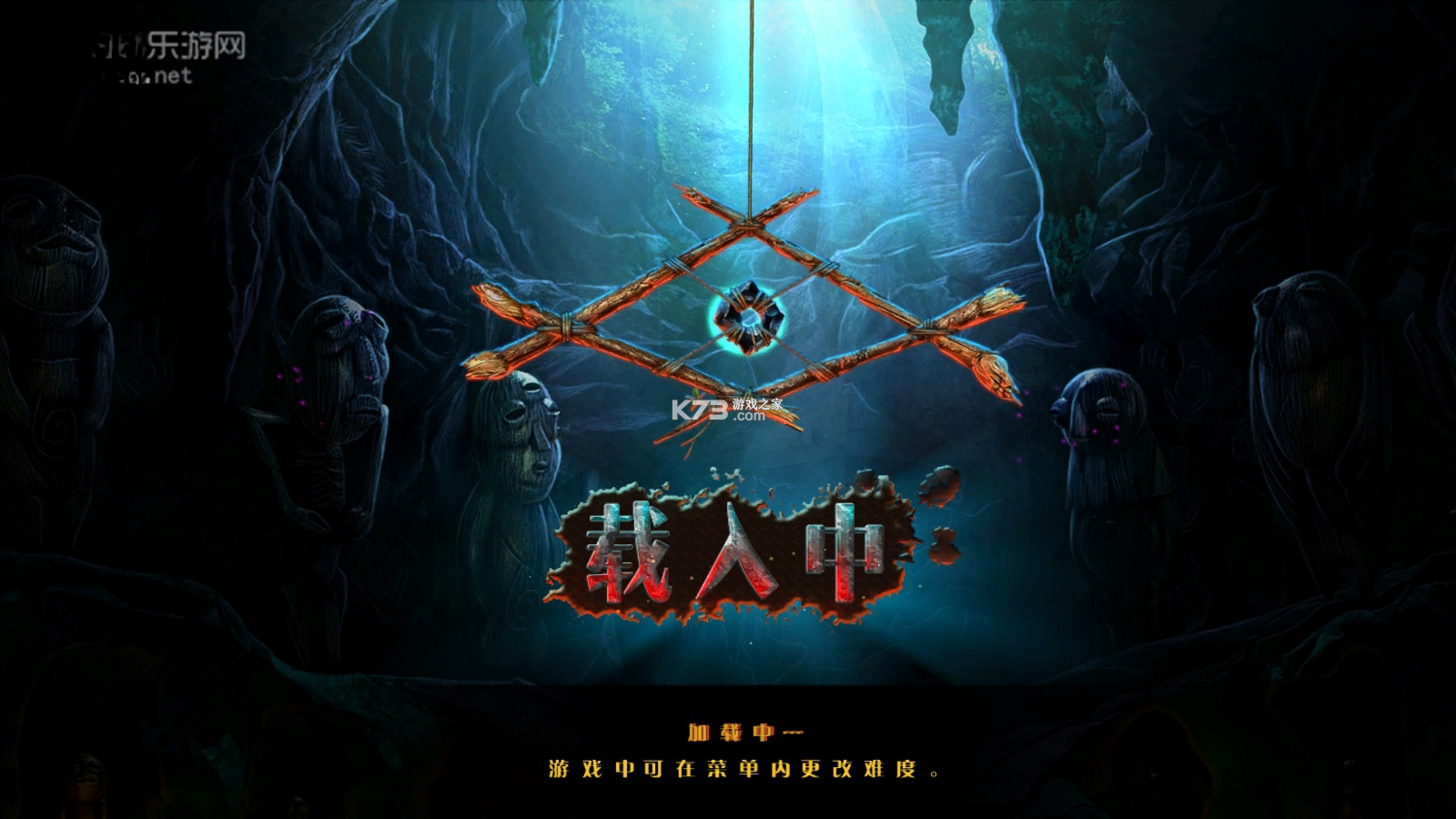 幻象4：奥克维尔的恐惧 电脑版下载 截图