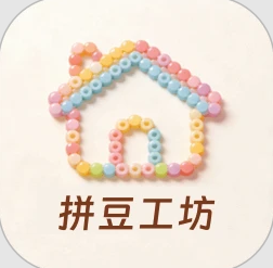 拼豆工坊官方版下载v3.0.7