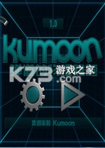 Kumo,on：弹道的物理难题免安装版下载