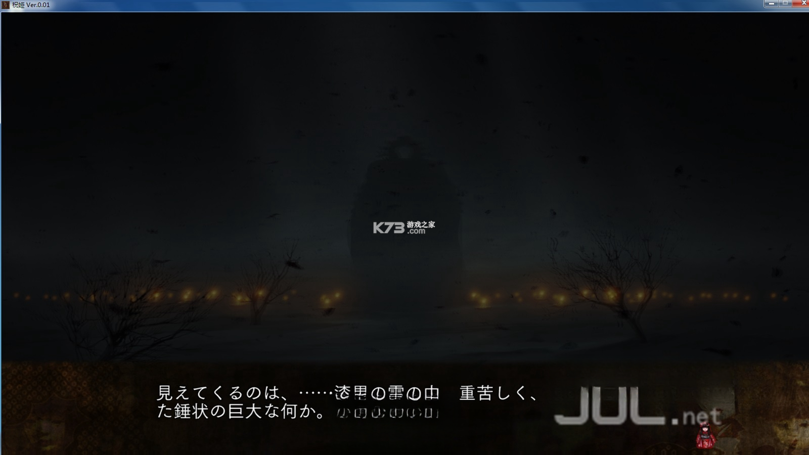 祝姬 硬盘版下载 截图