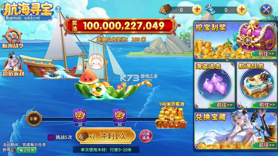 捕鱼千炮版 v5.10.10 游戏下载 截图