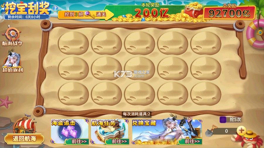 捕鱼千炮版 v5.10.10 怀旧版 截图