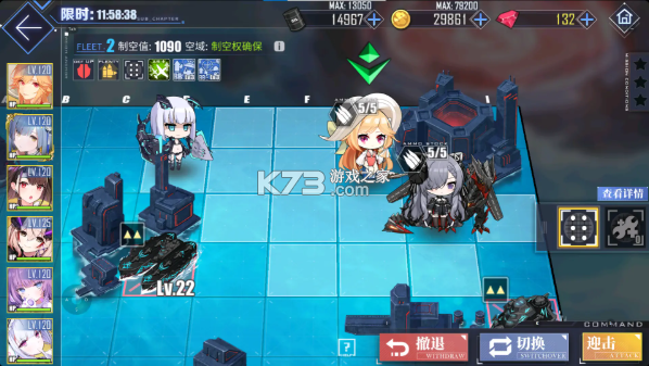 碧蓝航线 v9.7.25 貉犹猅模式下载 截图
