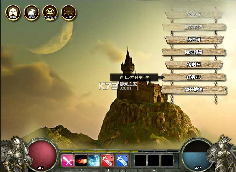 法师:堕落的世界 电脑版下载 截图
