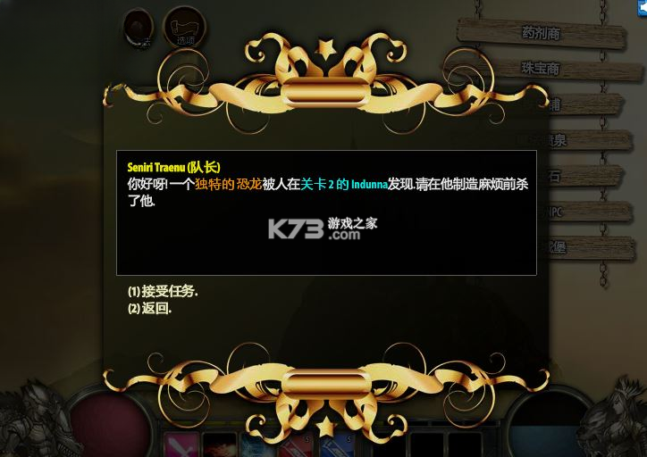 法师:堕落的世界 电脑版下载 截图