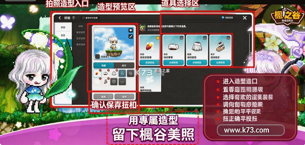 冒险岛放置冒险记 v1.14.0 台服下载官方版 截图