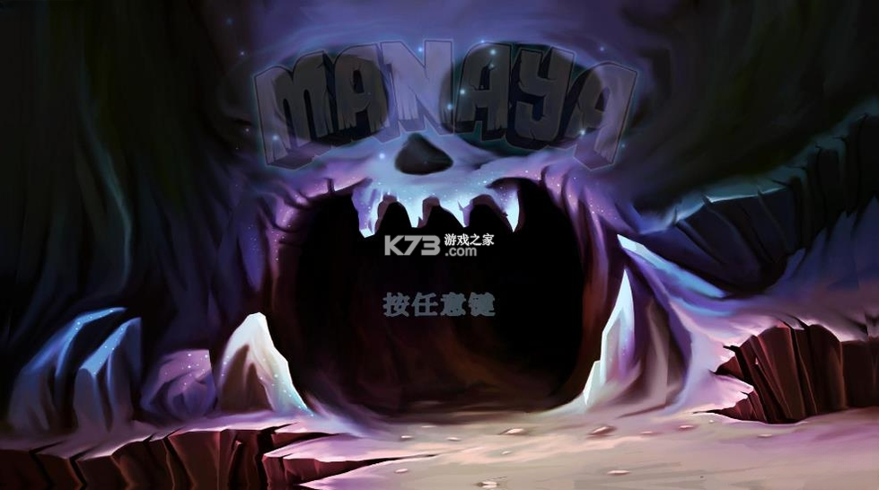 Manaya 电脑版 截图