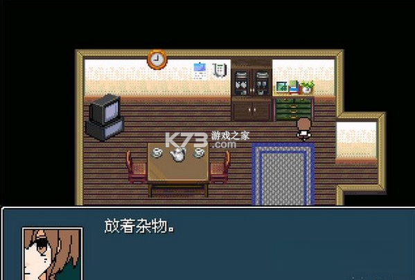 命日记 游戏下载 截图