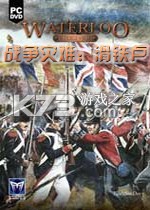 战争灾难滑铁卢 游戏下载