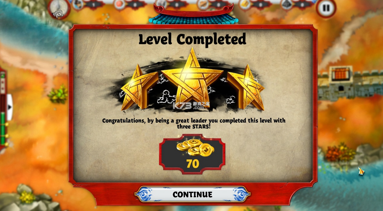 建造中国长城2 电脑版下载 截图