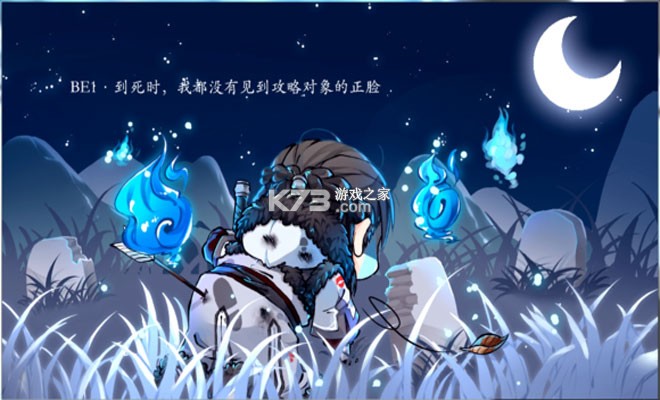 江山为聘 电脑版下载 截图