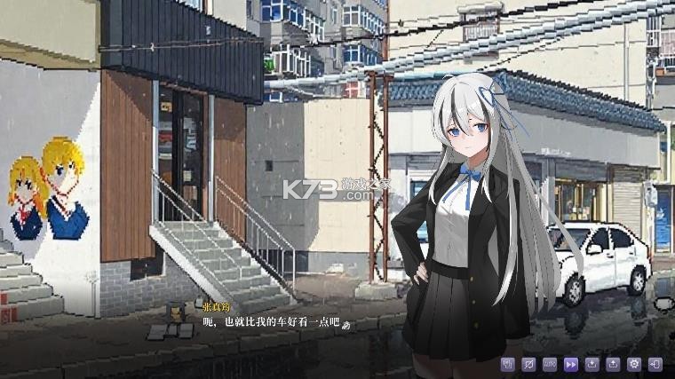 三礼太阳雨后 v1.00001 游戏下载 截图