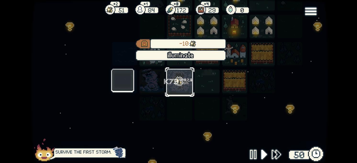 晨曦族人 v1.0.3 手游 截图