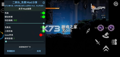 不寐之境女巫与魔咒 v1.4.0 破解版内置菜单(NeverGrave) 截图