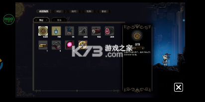不寐之境女巫与魔咒 v1.4.0 破解版内置菜单(NeverGrave) 截图