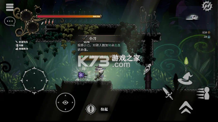 不寐之境女巫与魔咒 v1.4.0 破解版内置菜单(NeverGrave) 截图