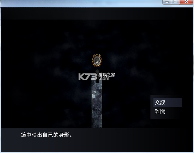 虚白之梦 汉化版下载 截图