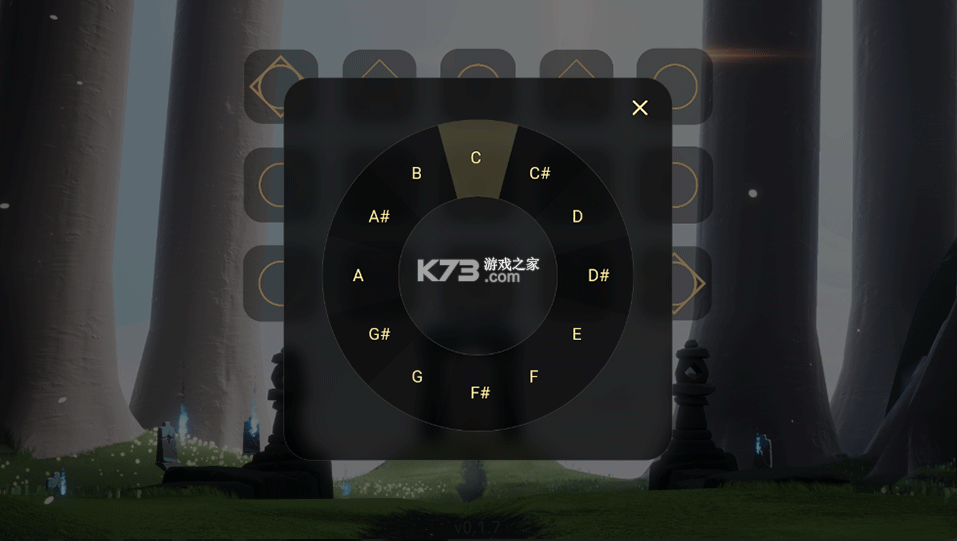 屁琴sky music v0.1.7 官方正版下载 截图