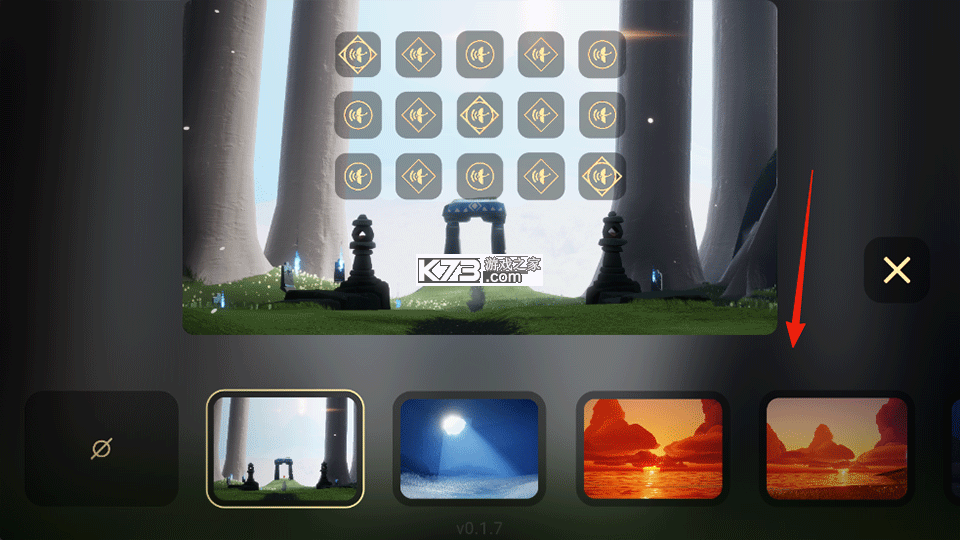屁琴sky music v0.1.7 官方正版下载 截图