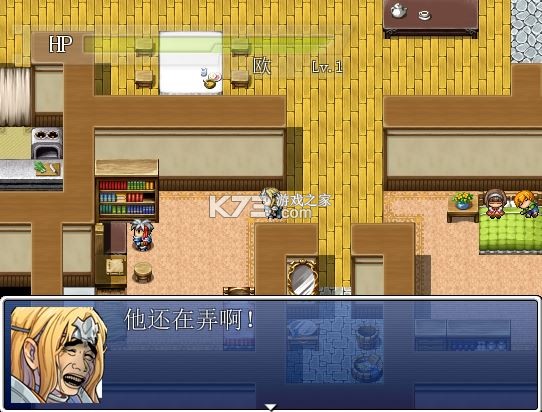 脑感应游戏机 下载电脑版 截图