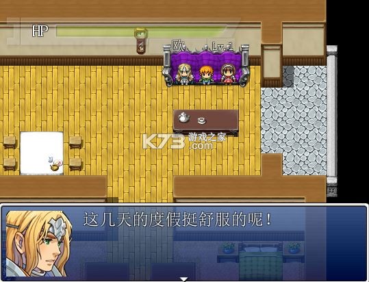 脑感应游戏机 下载电脑版 截图