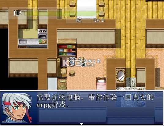 脑感应游戏机 下载电脑版 截图