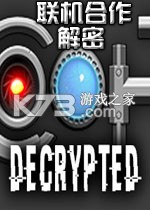 联机合作解密 下载安装