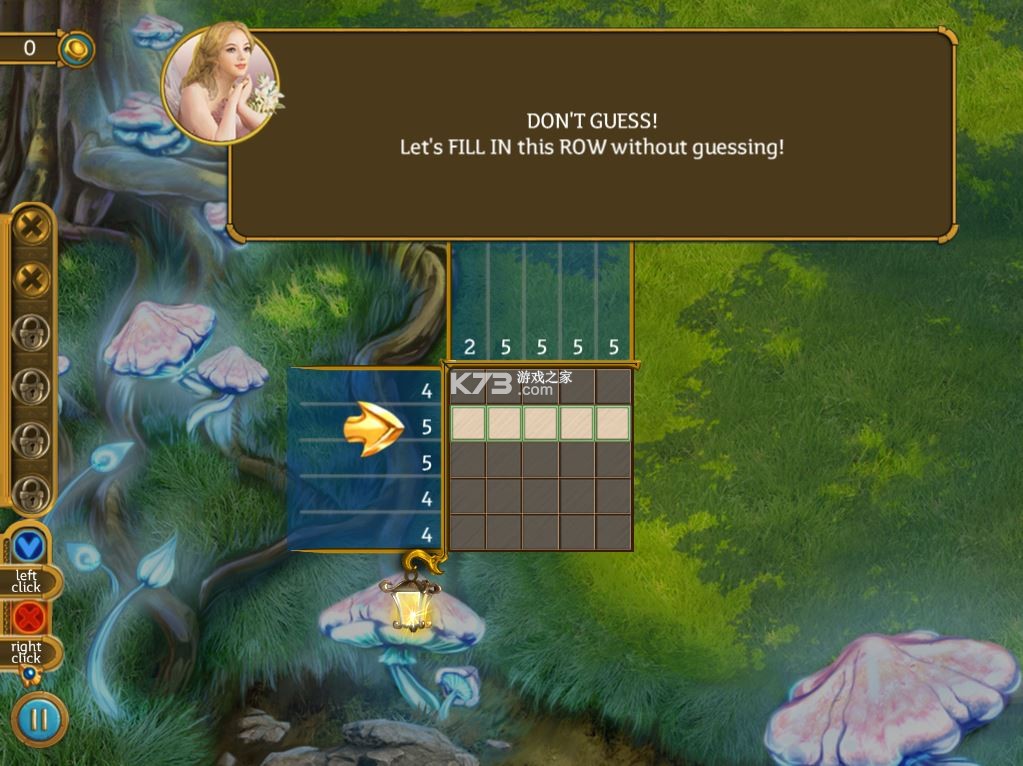 魔法数图2 官方版 截图