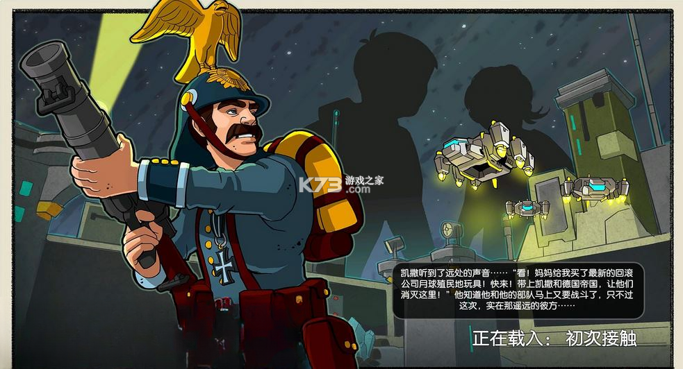 玩具士兵战争箱子 中文版下载 截图