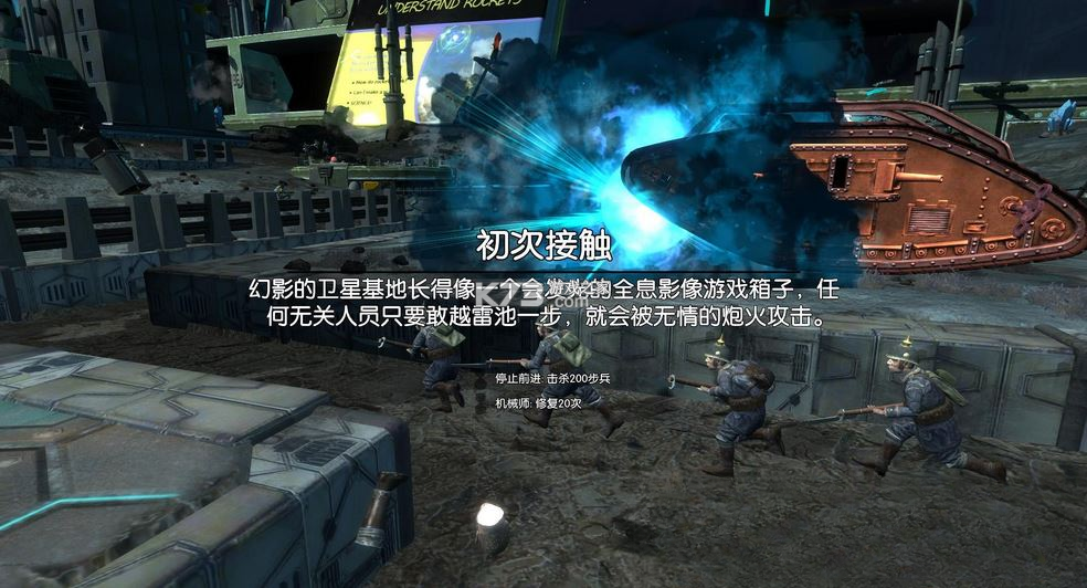 玩具士兵战争箱子 中文版下载 截图